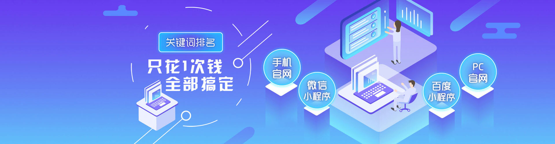 雨城渠道开户返点