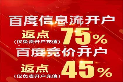 精准营销的典范：一则信息流广告的成功案例解析